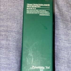 Ultimate Calming Solution Ampoule - Green